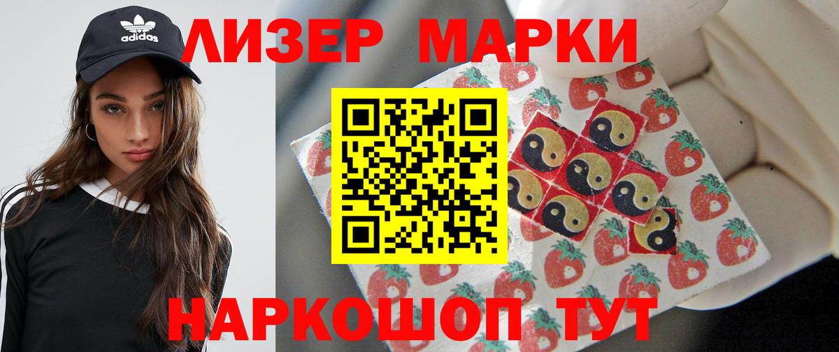 LSD-25 экстази ecstasy Арсеньев