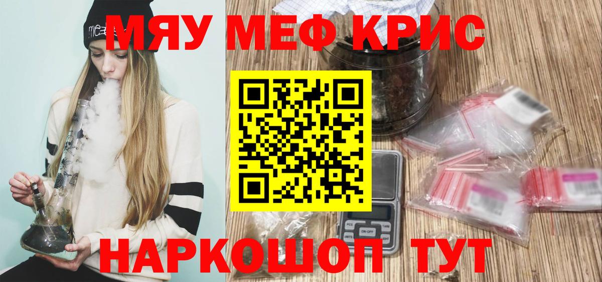 МЕФ  Арсеньев