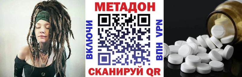 Метадон белоснежный  цена наркотик  Арсеньев 