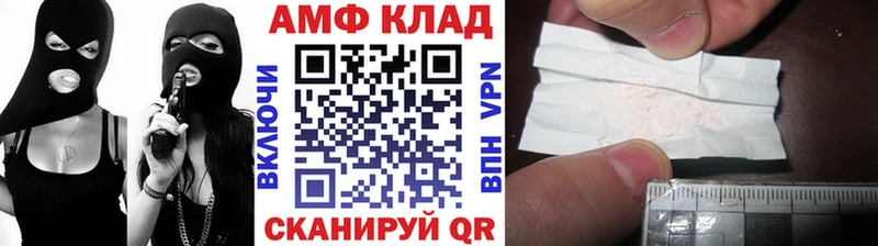 МЕТАМФЕТАМИН витя  цена   мега онион  Арсеньев 