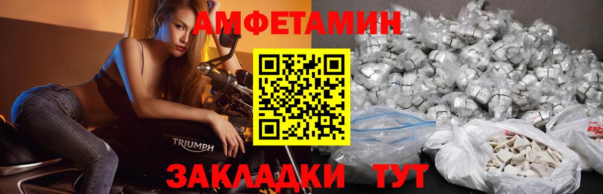 Первитин пудра  Первитин пудра  Арсеньев  Вход с VPN 