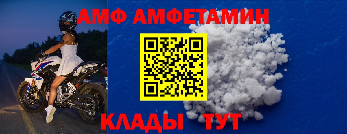 Первитин Methamphetamine Арсеньев