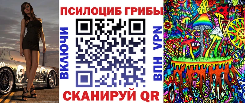 Псилоцибиновые грибы мицелий  hydra сайт  Арсеньев 