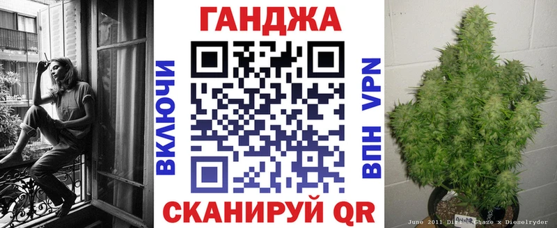 как найти наркотики  Арсеньев  Марихуана сатива 